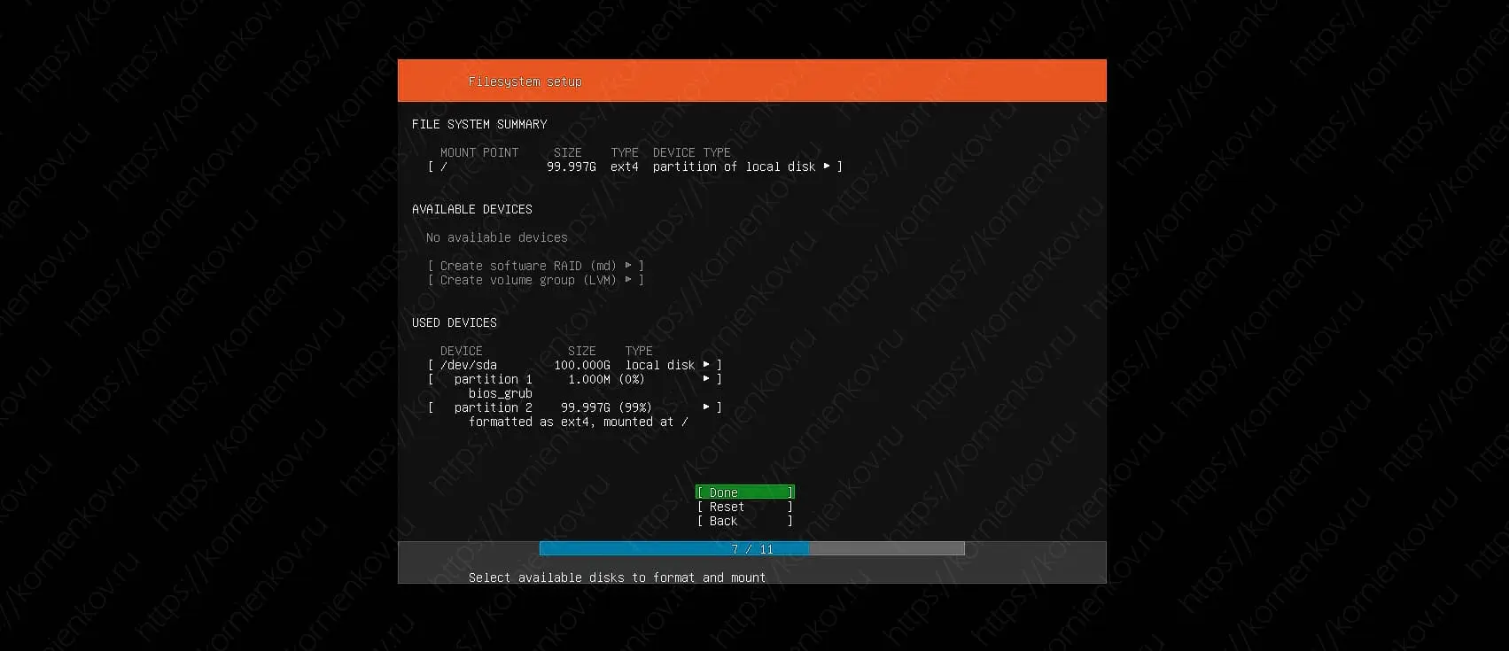 Экран настройки файловой системы Ubuntu Server 18.04